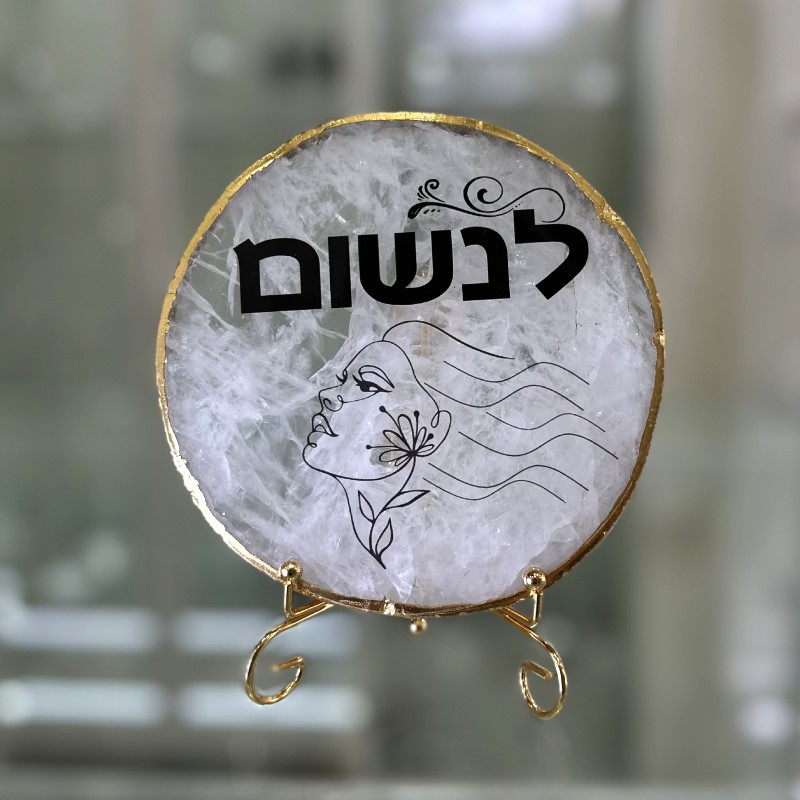 קוורץ גולדן עגול- לנשום