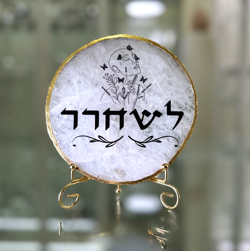 קוורץ גולדן - לשחרר קוורץ גולדן - לשחרר