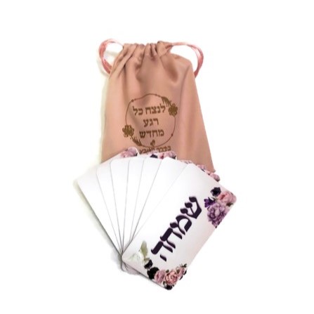 קיט רגשות קטן