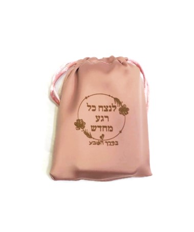 קיט רגשות קטן