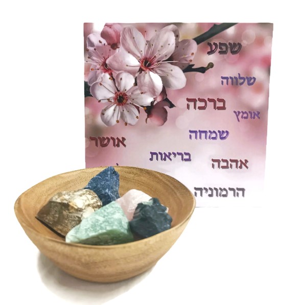 מארז ובאו עליך כל הברכות האלה מארז ובאו עליך כל הברכות האלה
