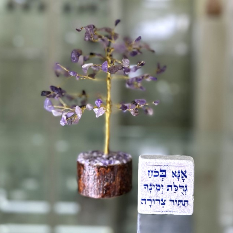 מארז עץ אמטיסט בינוני ואריח לבחירה