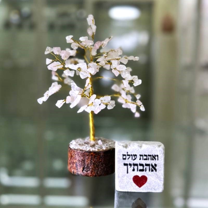מארז עץ רוז קוורץ בינוני ואריח