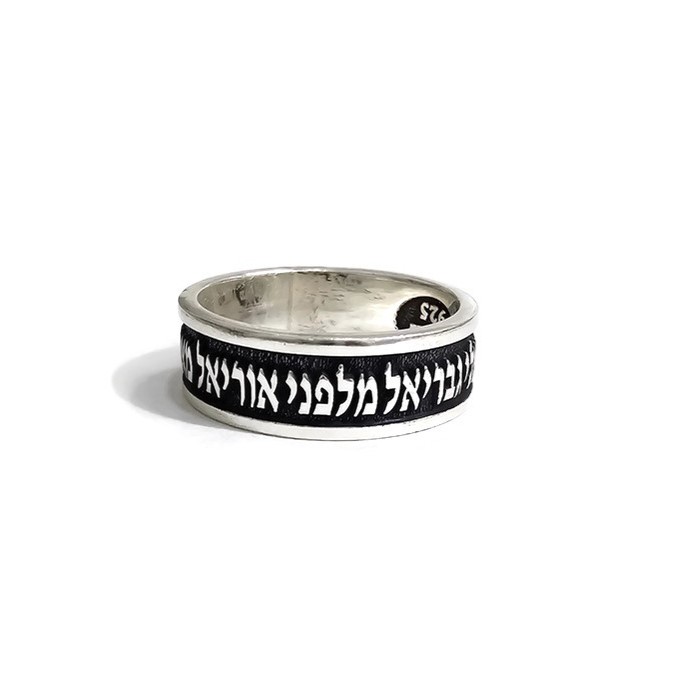 טבעת שמירת המלאכים עגולה