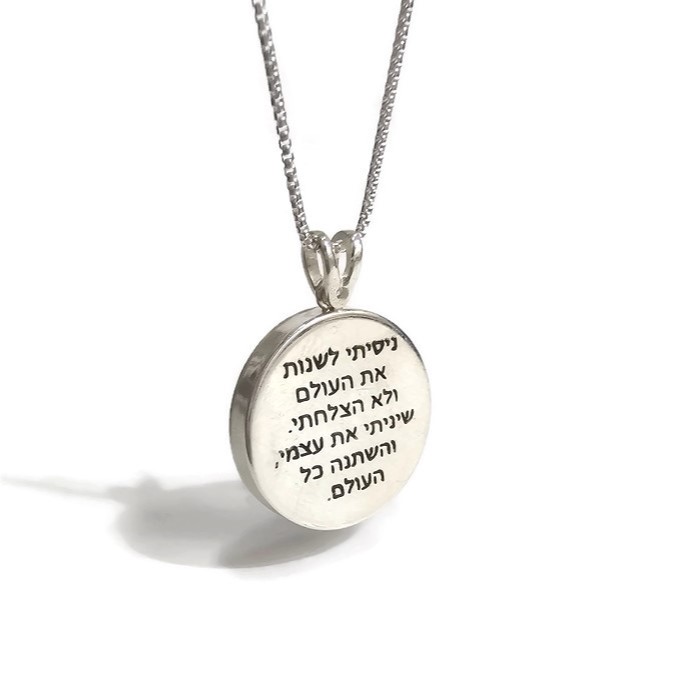 תליון אמטיסט- הכח לשנות תליון אמטיסט- הכח לשנות