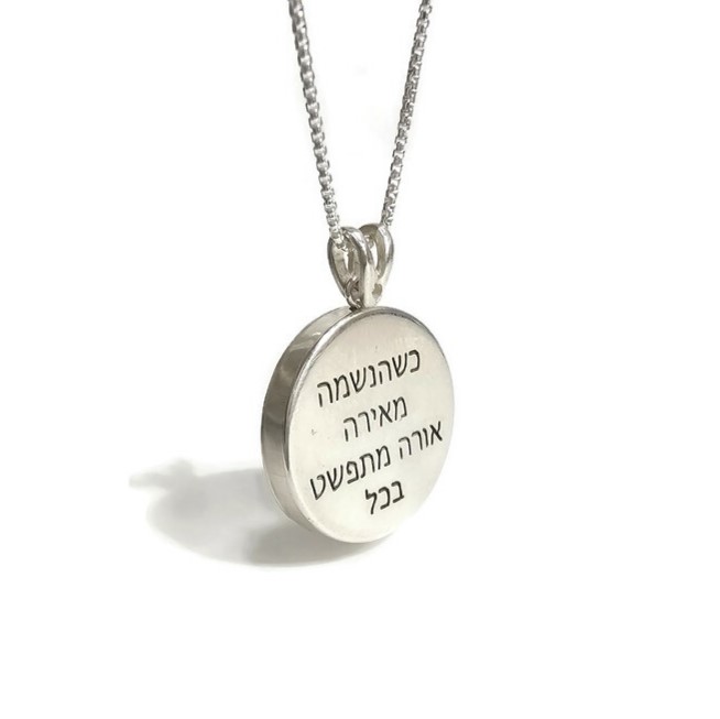 תליון קוורץ- אור הנשמה תליון קוורץ- אור הנשמה
