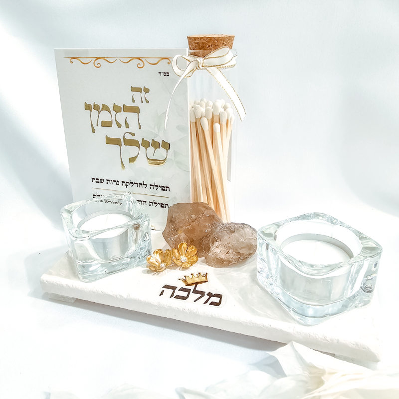 מארז זה הזמן שלך- פמוט מלכה