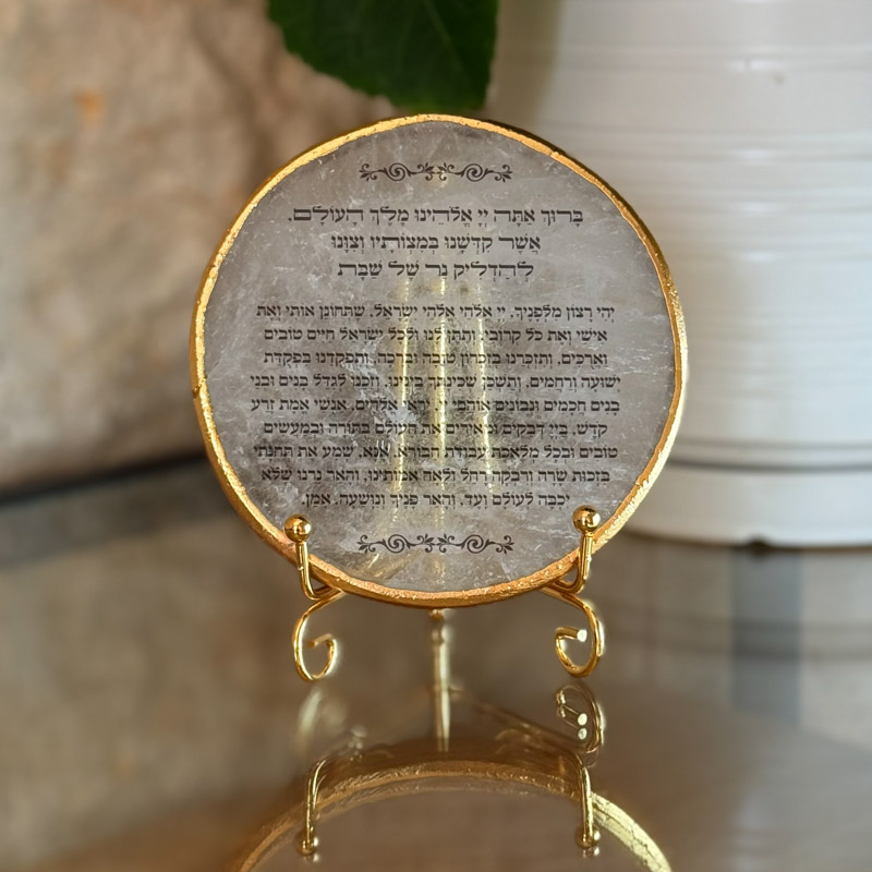 קוורץ גולדן עגול - הדלקת נרות שבת קוורץ גולדן עגול - הדלקת נרות שבת
