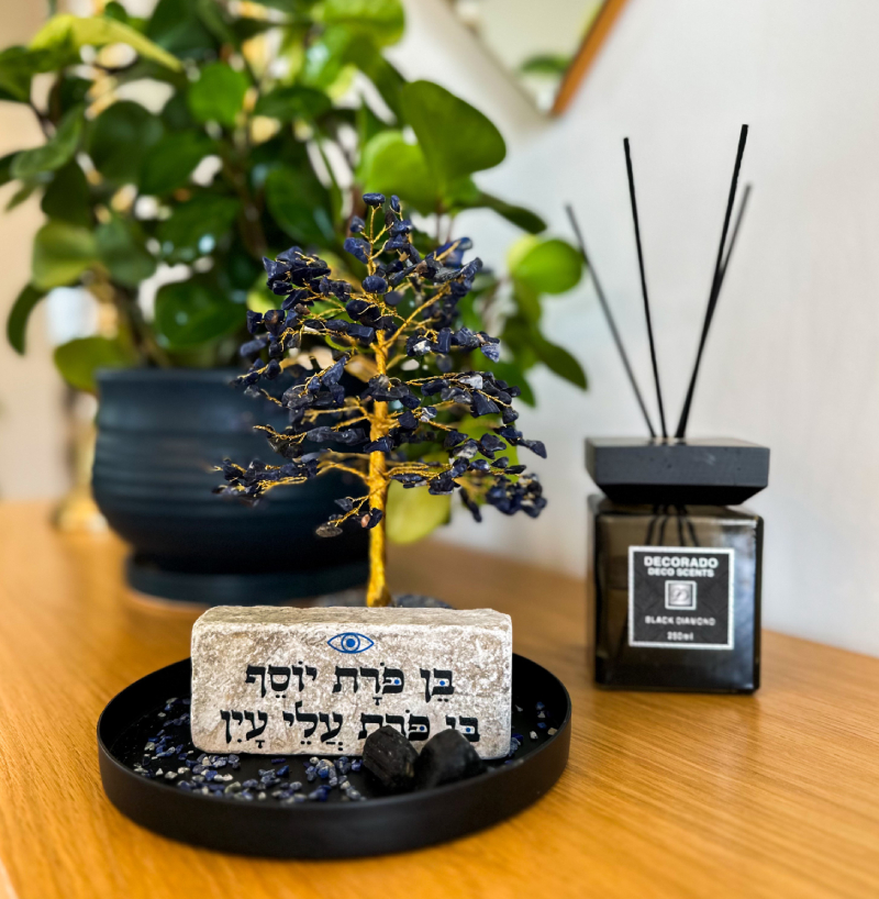 פינת שמירה אנרגטית ותקשורת הרמונית פינת שמירה אנרגטית ותקשורת הרמונית