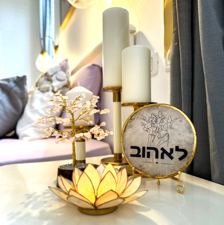 פינת אהבה גדולה פינת אהבה גדולה