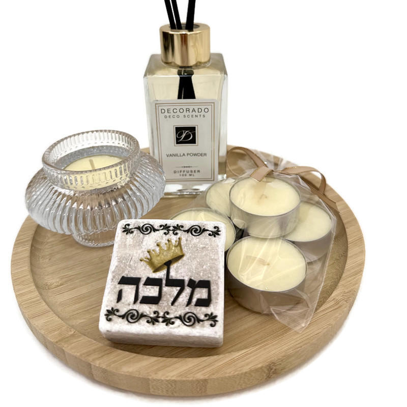 מארז מתנה מפנק וריחני מארז מתנה מפנק וריחני