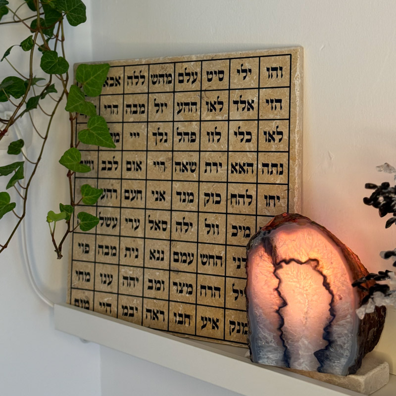 אריח ע"ב השמות 30/30 אריח ע"ב השמות 30/30