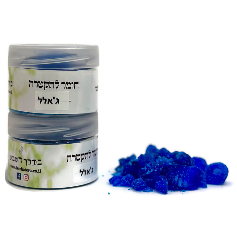 ג'אלל טהור ג'אלל טהור
