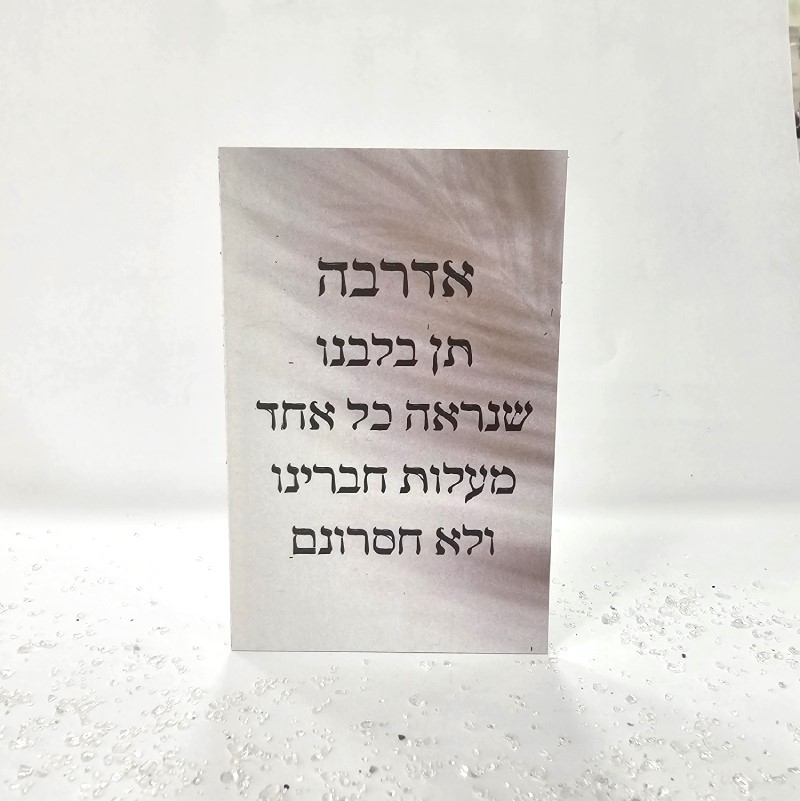 3 מגנטים משפטי העצמה והשראה 3 מגנטים משפטי העצמה והשראה