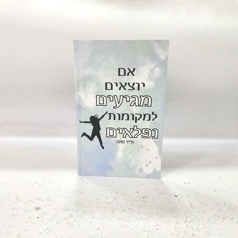 3 מגנטים משפטי העצמה והשראה 3 מגנטים משפטי העצמה והשראה