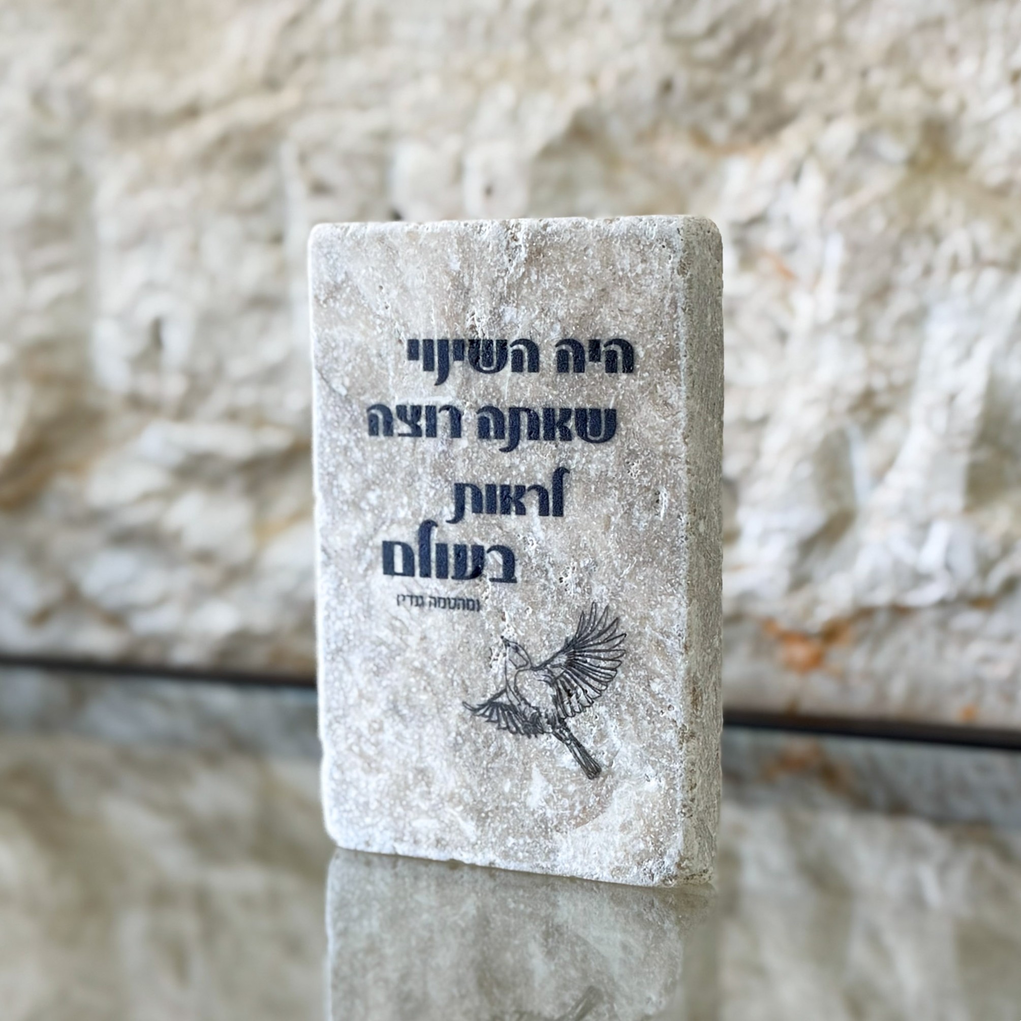 אריח 6/10 - היה השינוי שאתה רוצה לראות בעולם אריח 6/10 - היה השינוי שאתה רוצה לראות בעולם