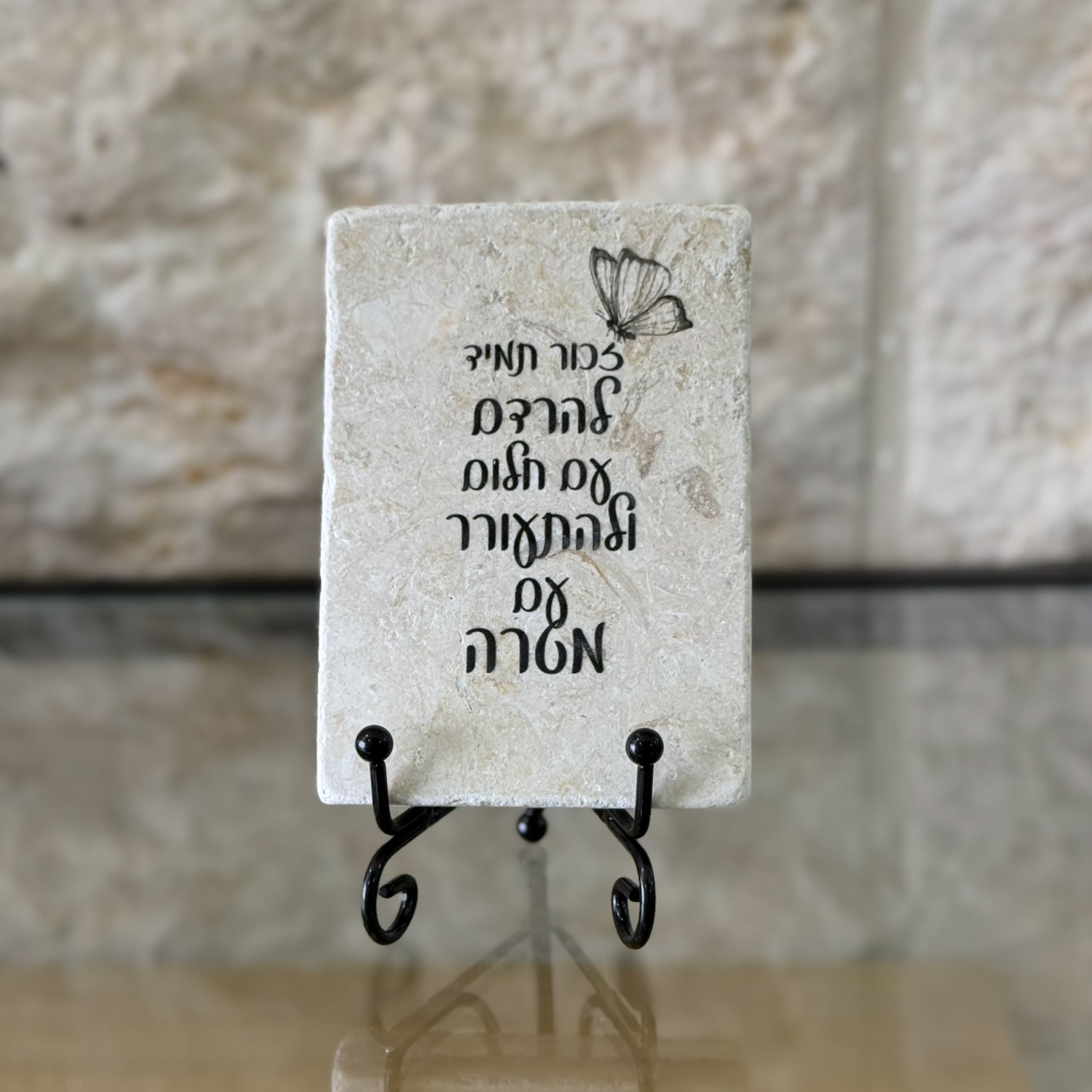 אריח 6/10 - זכור תמיד להרדם עם חלום אריח 6/10 - זכור תמיד להרדם עם חלום