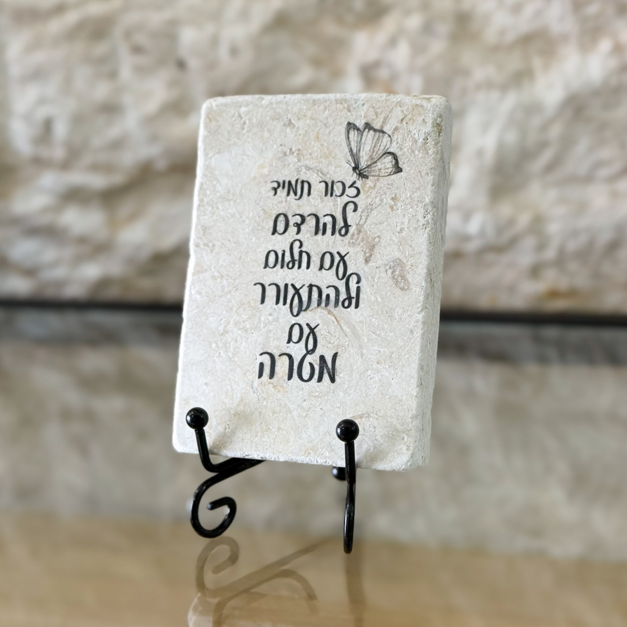 אריח 6/10 - זכור תמיד להרדם עם חלום אריח 6/10 - זכור תמיד להרדם עם חלום