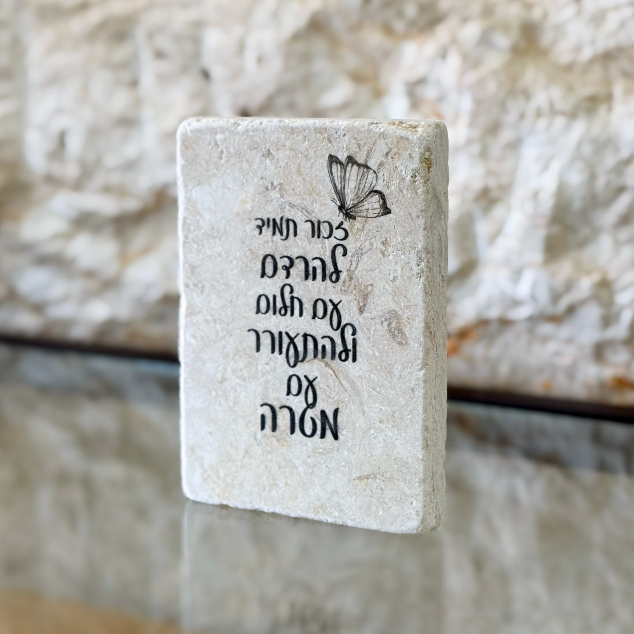 אריח 6/10 - זכור תמיד להרדם עם חלום אריח 6/10 - זכור תמיד להרדם עם חלום