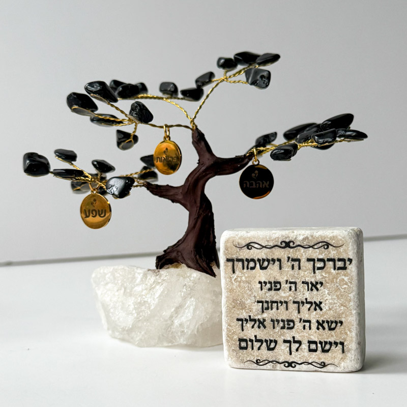 מארז העץ הנדיב קטן ואריח לבחירה מארז העץ הנדיב קטן ואריח לבחירה