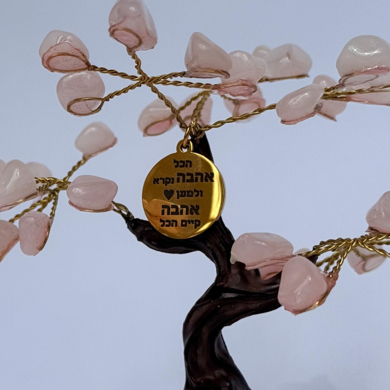 עץ מהות האהבה