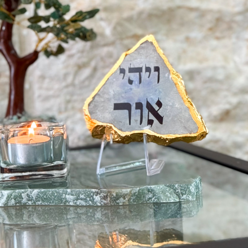 פינת אור גדול פינת אור גדול
