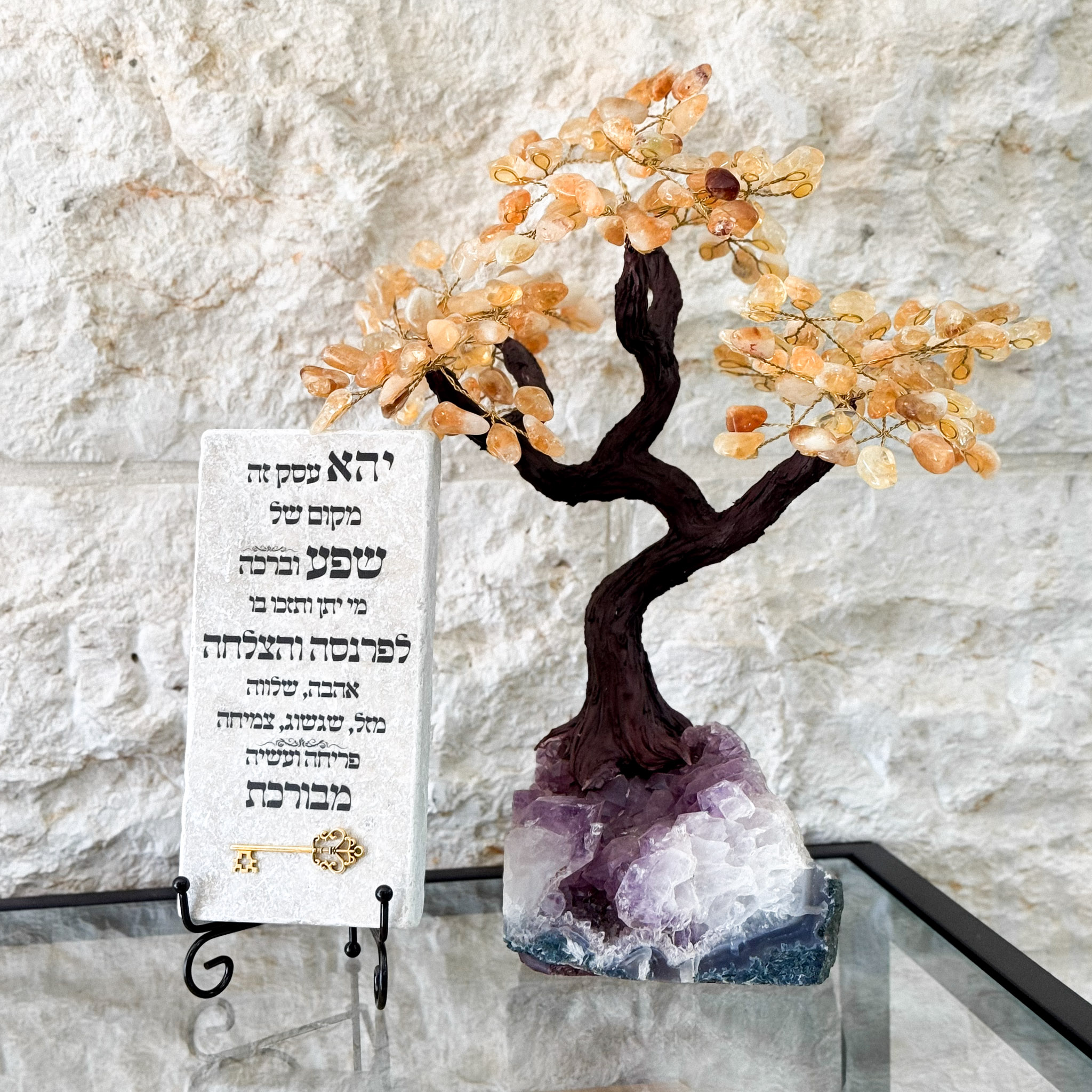 פינת ממלכת השפע פינת ממלכת השפע