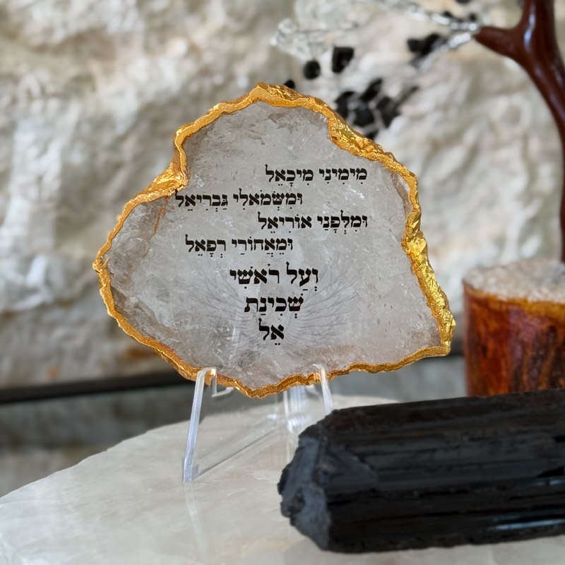 קוורץ גולדן - שמירת המלאכים קוורץ גולדן - שמירת המלאכים
