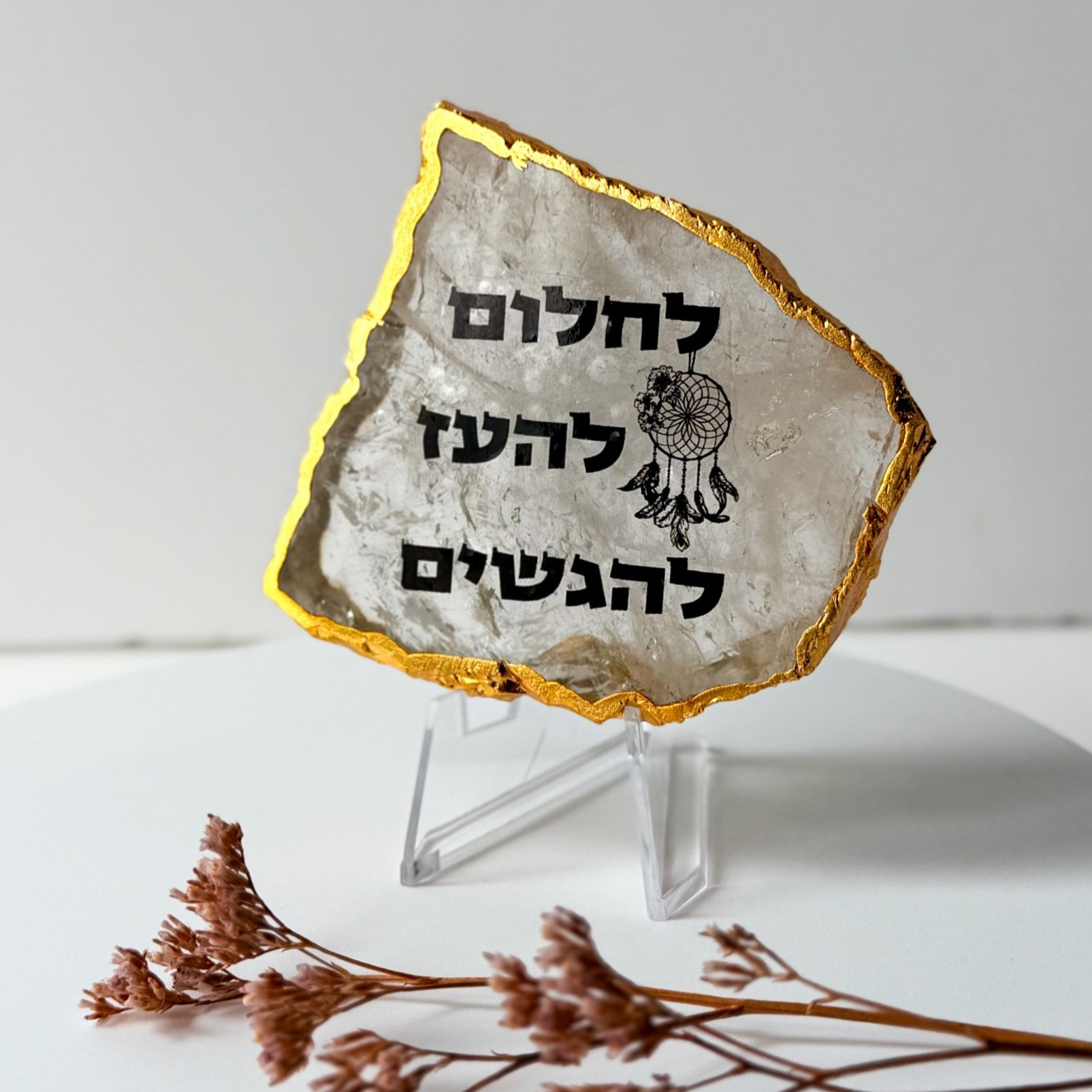 קוורץ גולדן - לחלום להעז להגשים קוורץ גולדן - לחלום להעז להגשים