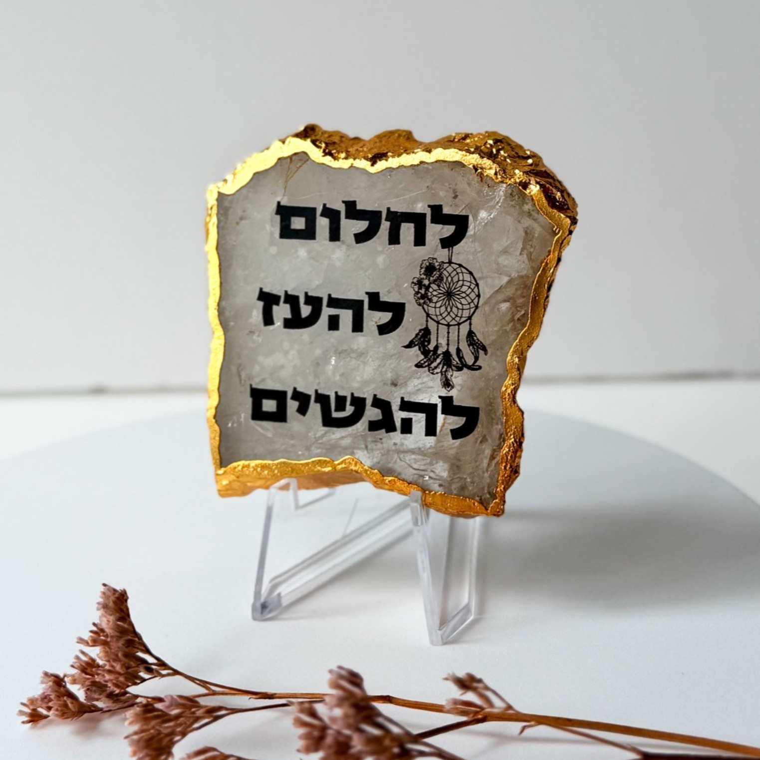 קוורץ גולדן - לחלום להעז להגשים קוורץ גולדן - לחלום להעז להגשים