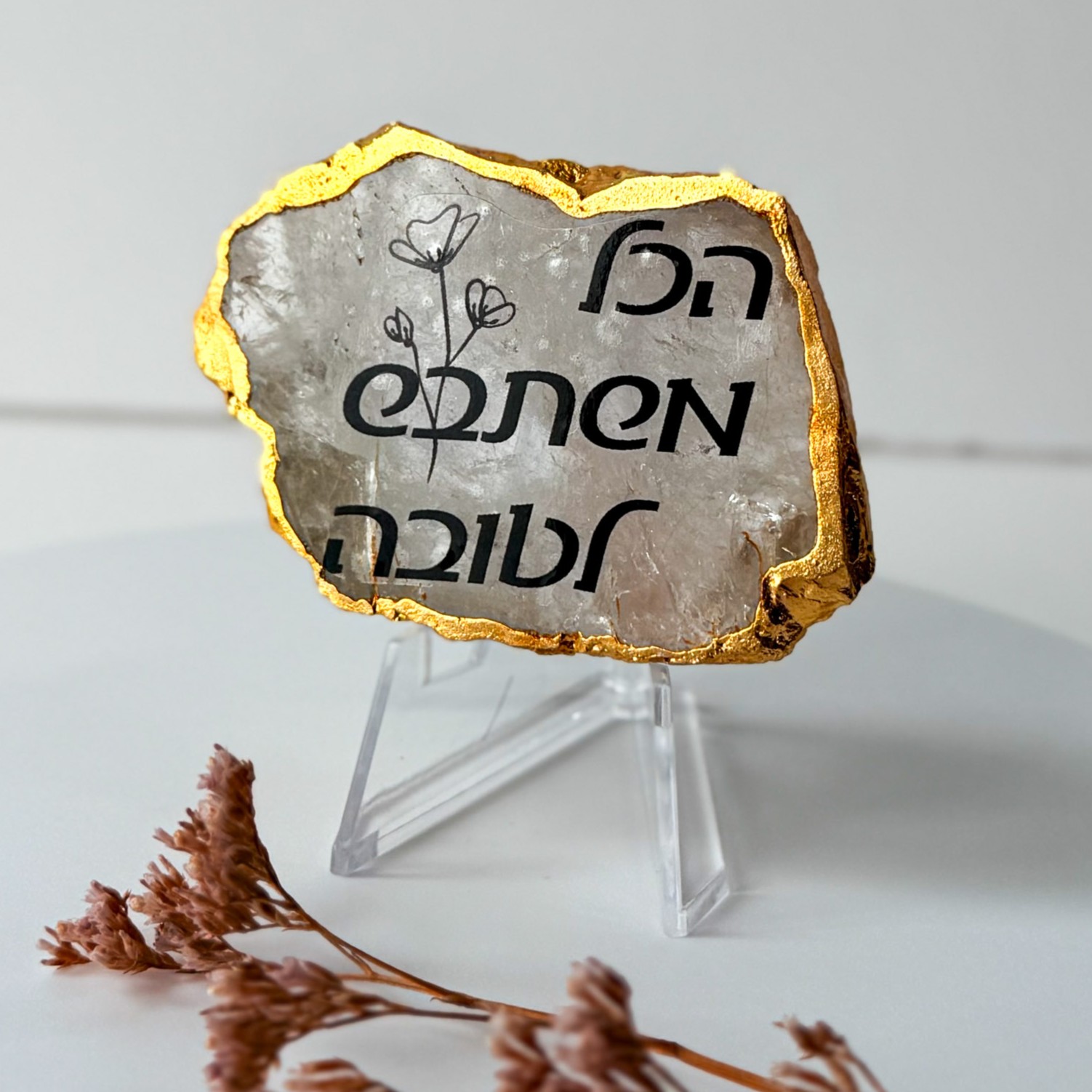 קוורץ גולדן - הכל משתבש לטובה