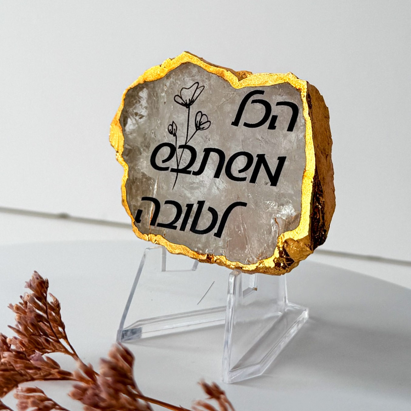 קוורץ גולדן - הכל משתבש לטובה
