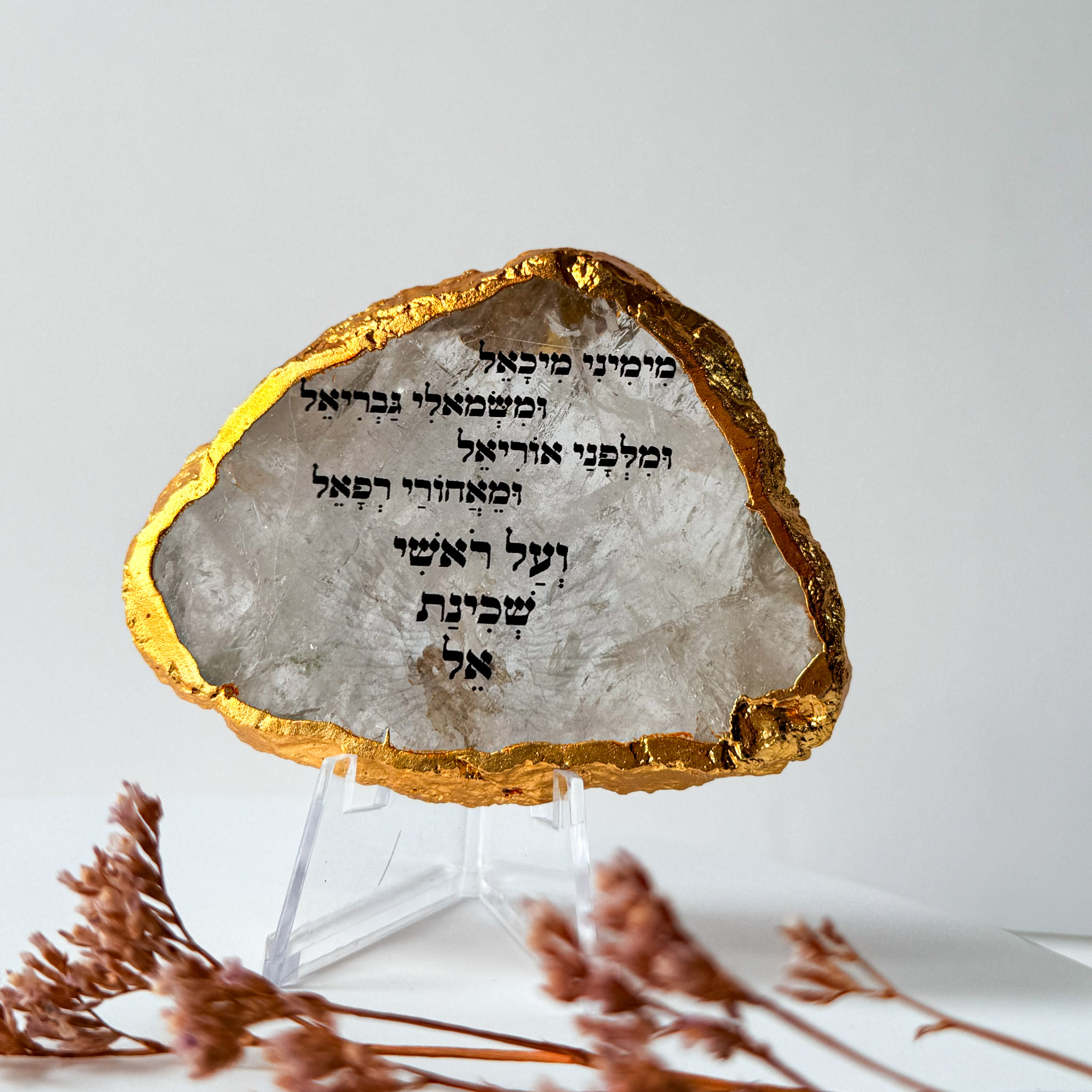 קוורץ גולדן - שמירת המלאכים קוורץ גולדן - שמירת המלאכים