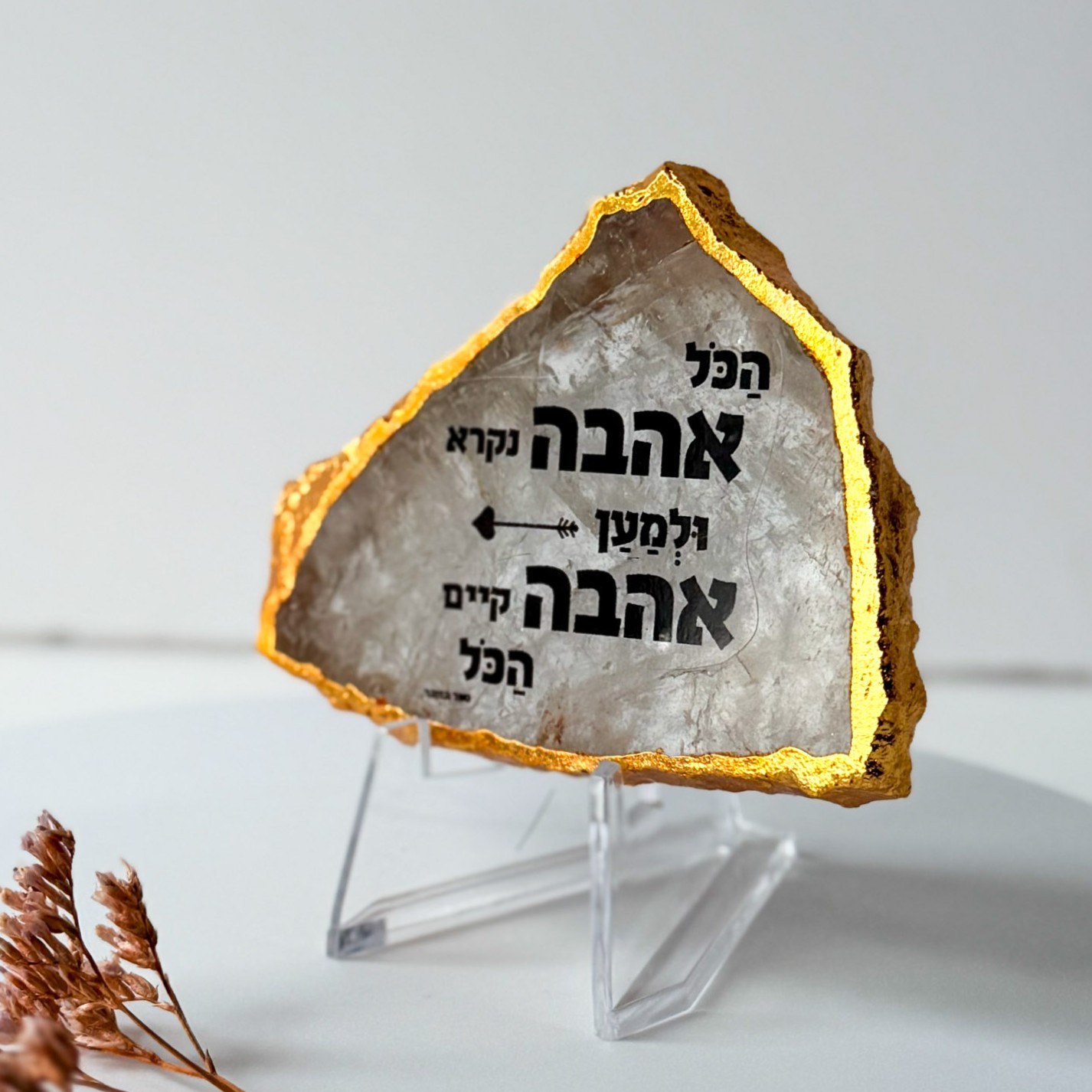 קוורץ גולדן - הכל אהבה נקרא ולמען אהבה קיים הכל קוורץ גולדן - הכל אהבה נקרא ולמען אהבה קיים הכל