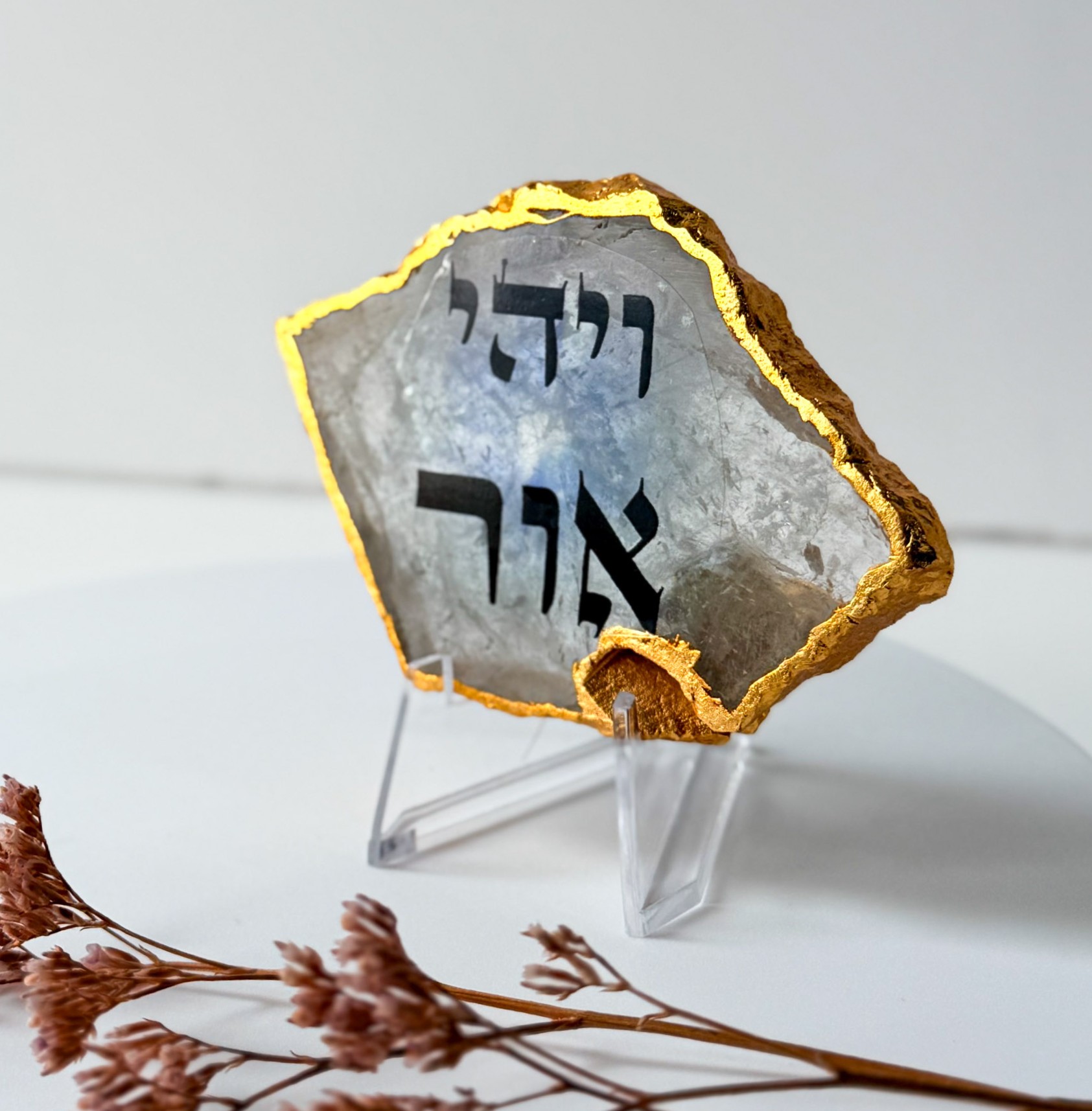 קוורץ גולדן - ויהי אור קוורץ גולדן - ויהי אור