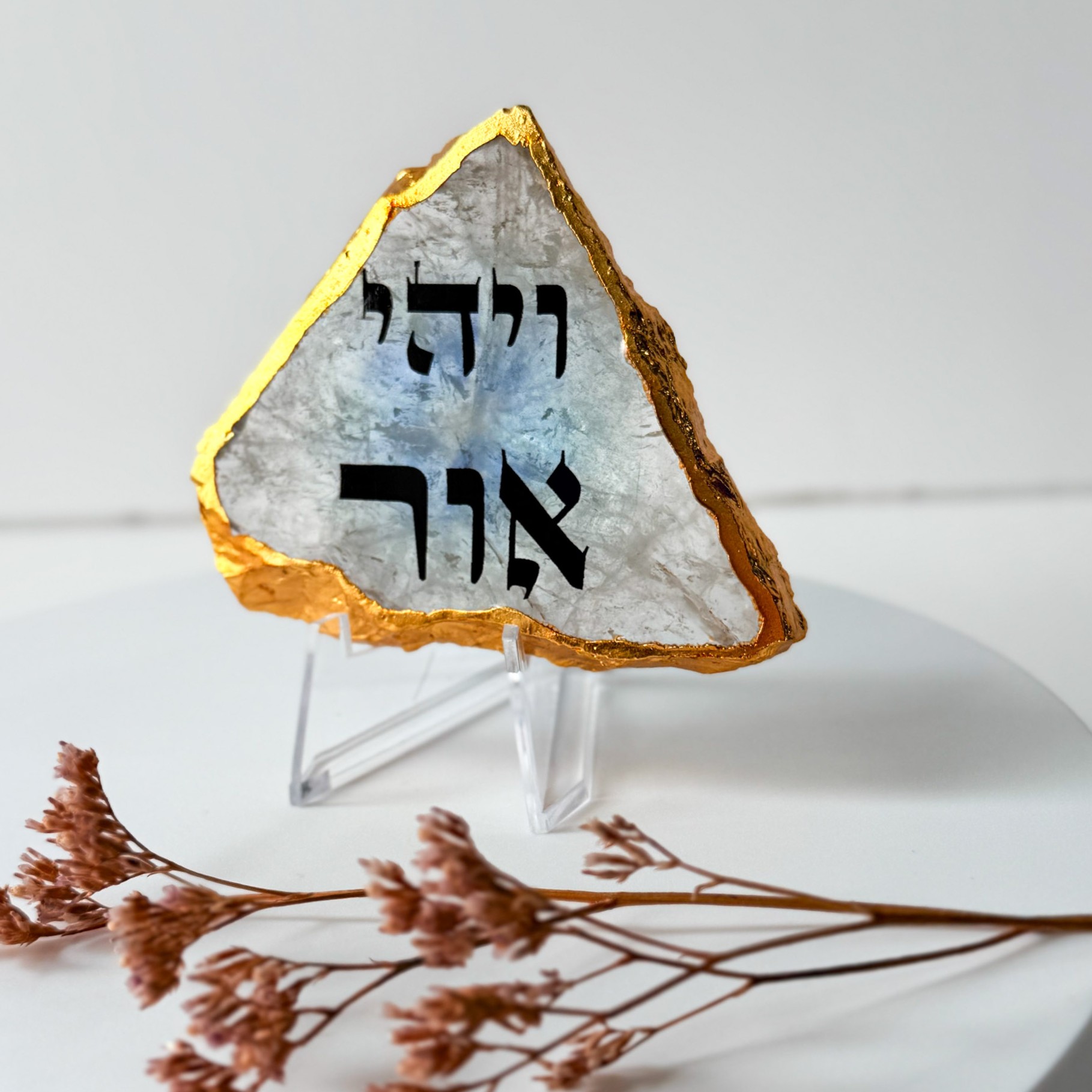 קוורץ גולדן - ויהי אור קוורץ גולדן - ויהי אור