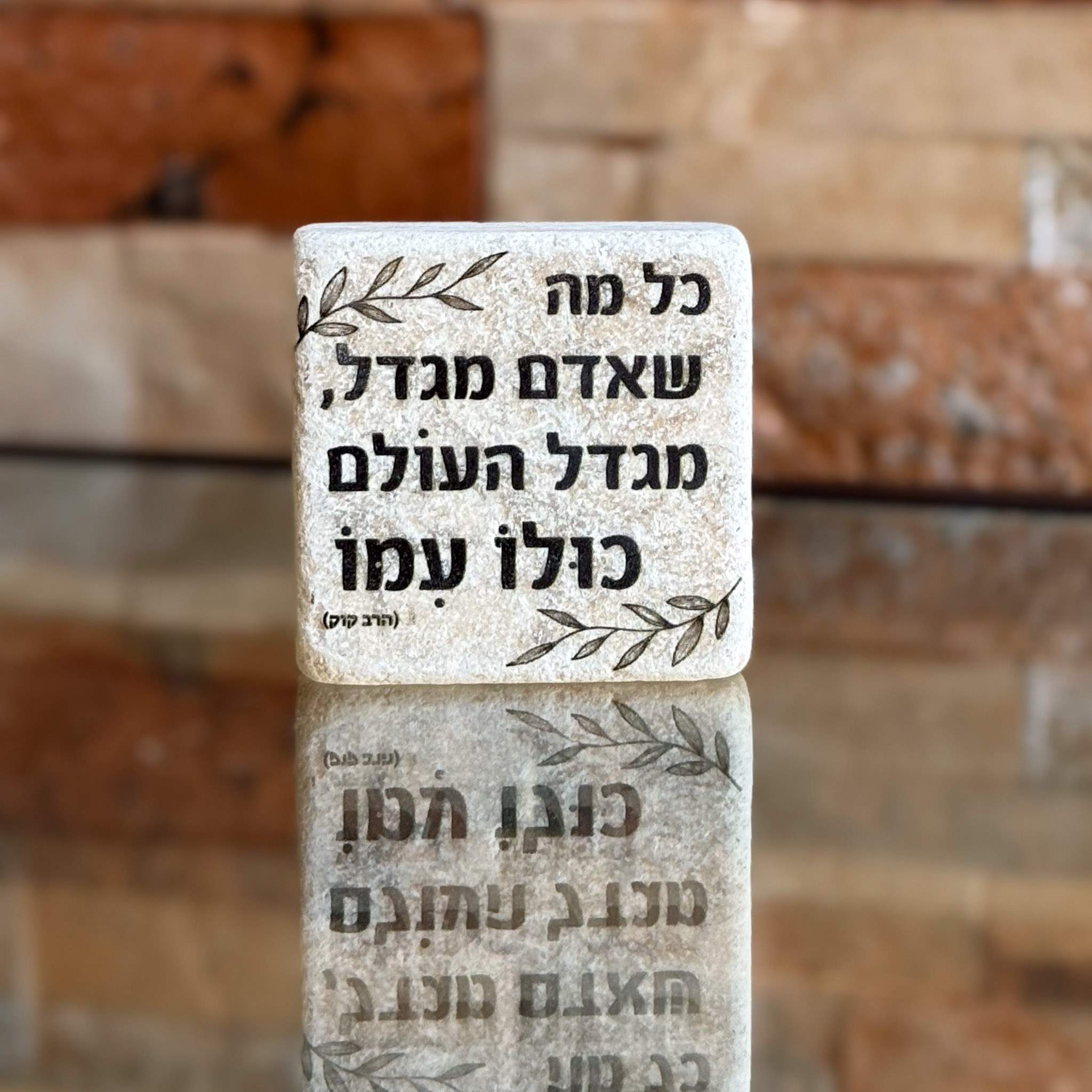 אריח 5/5 - כל מה שאדם מגדל אריח 5/5 - כל מה שאדם מגדל