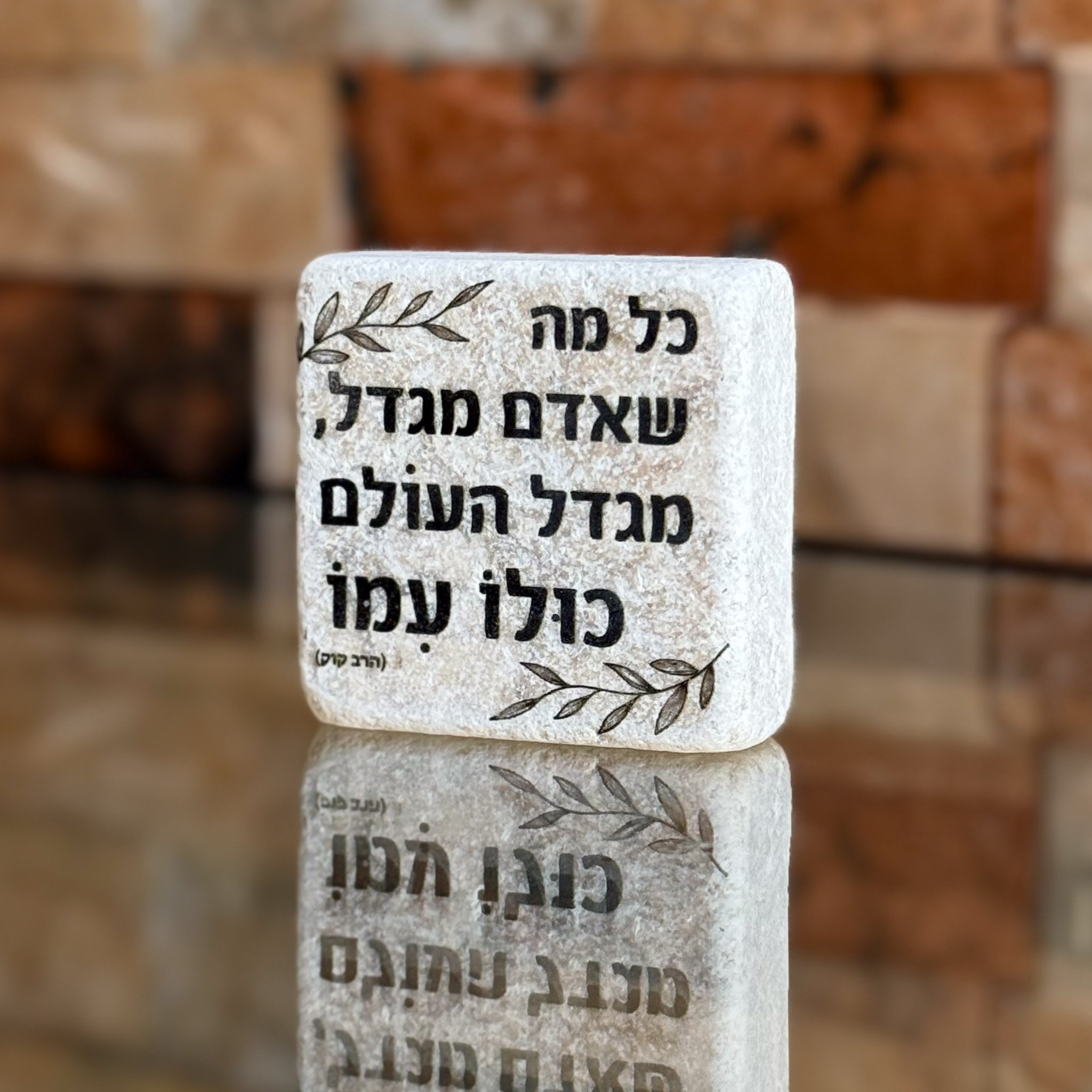 אריח 5/5 - כל מה שאדם מגדל אריח 5/5 - כל מה שאדם מגדל