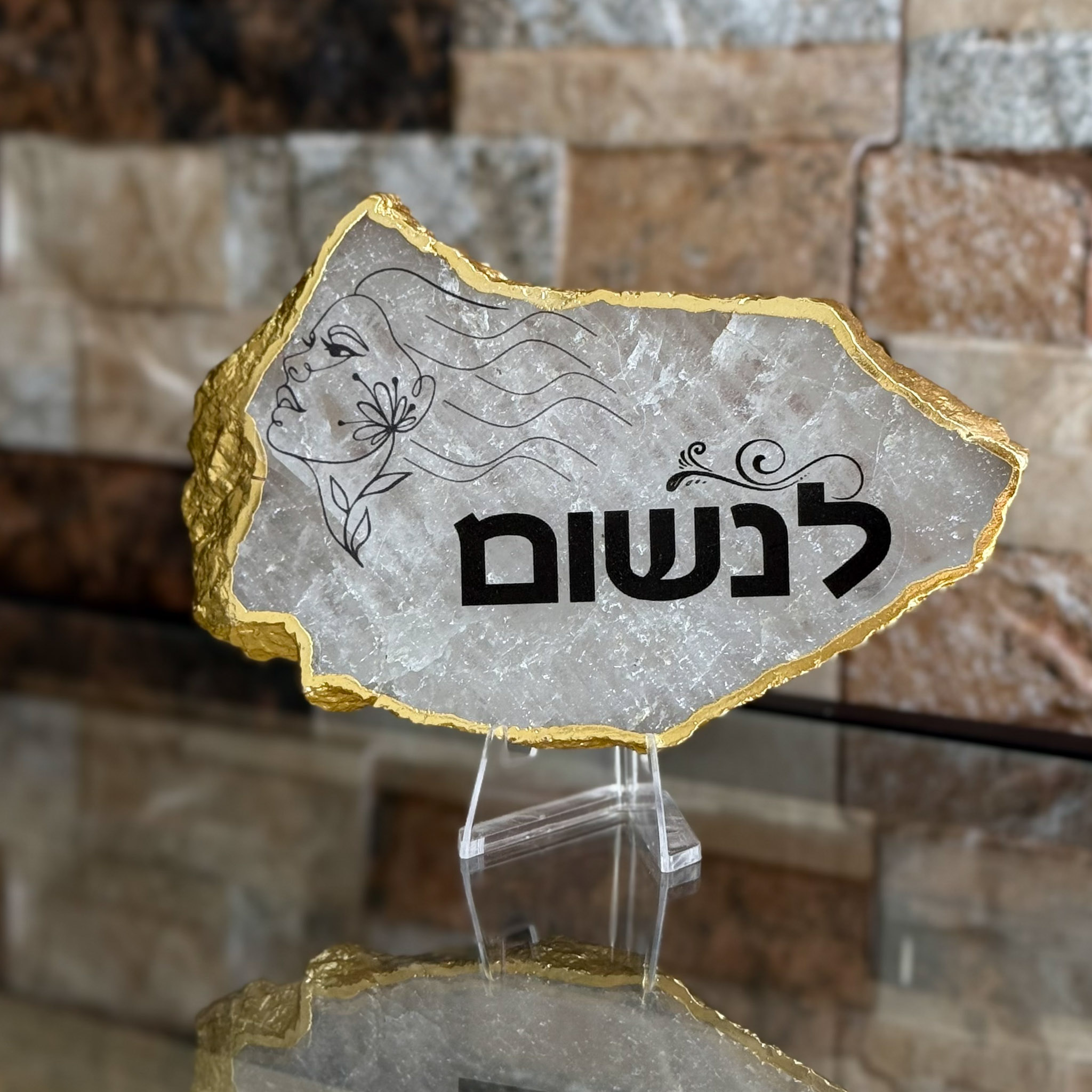 קוורץ גולדן - לנשום קוורץ גולדן - לנשום