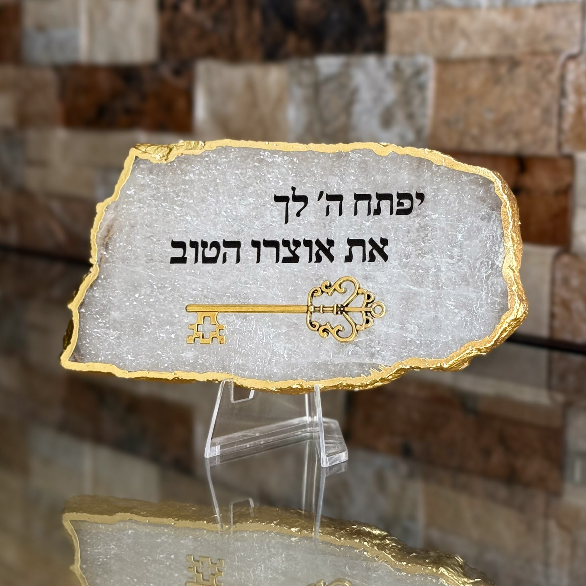 קוורץ גולדן - יפתח ה’ לך