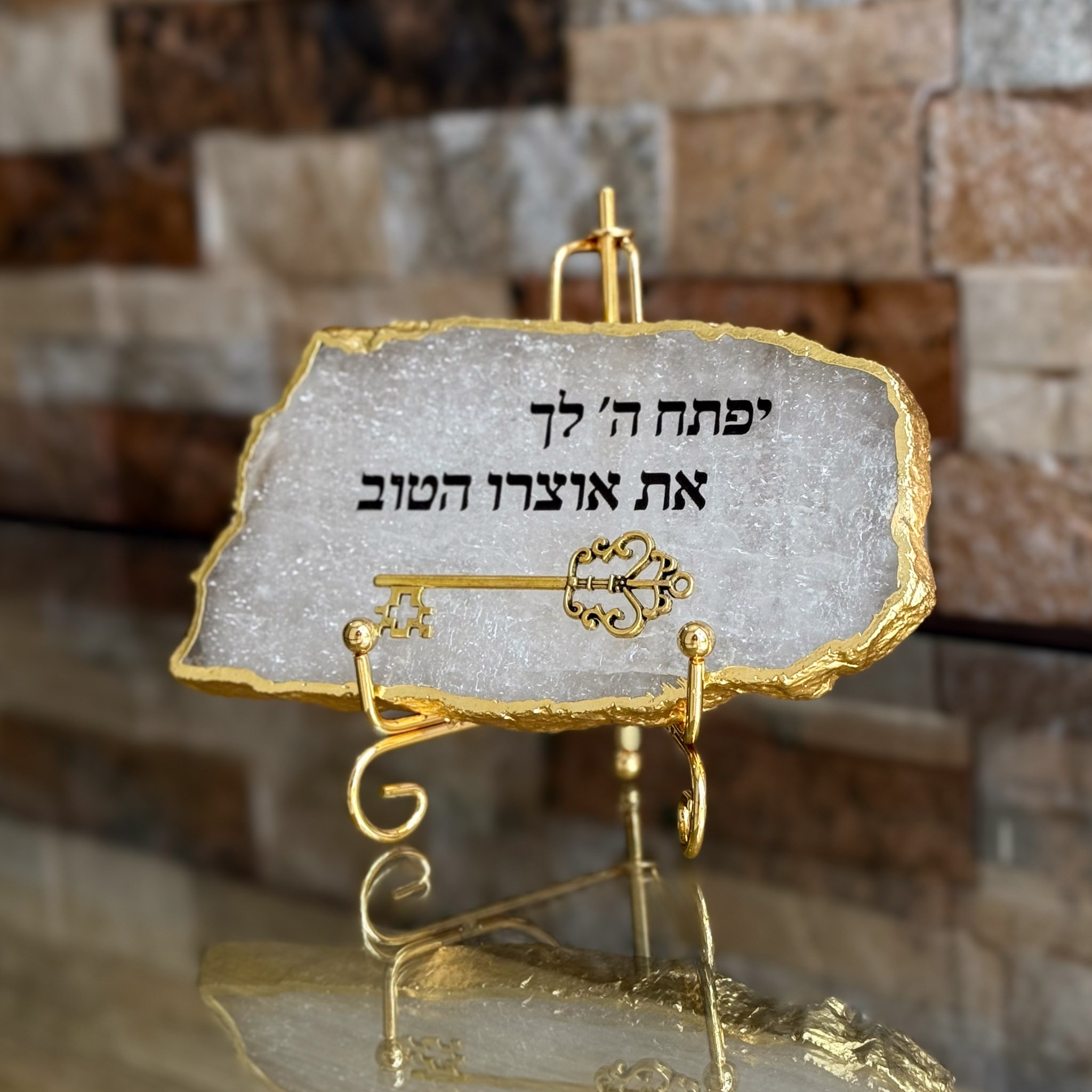 קוורץ גולדן - יפתח ה’ לך