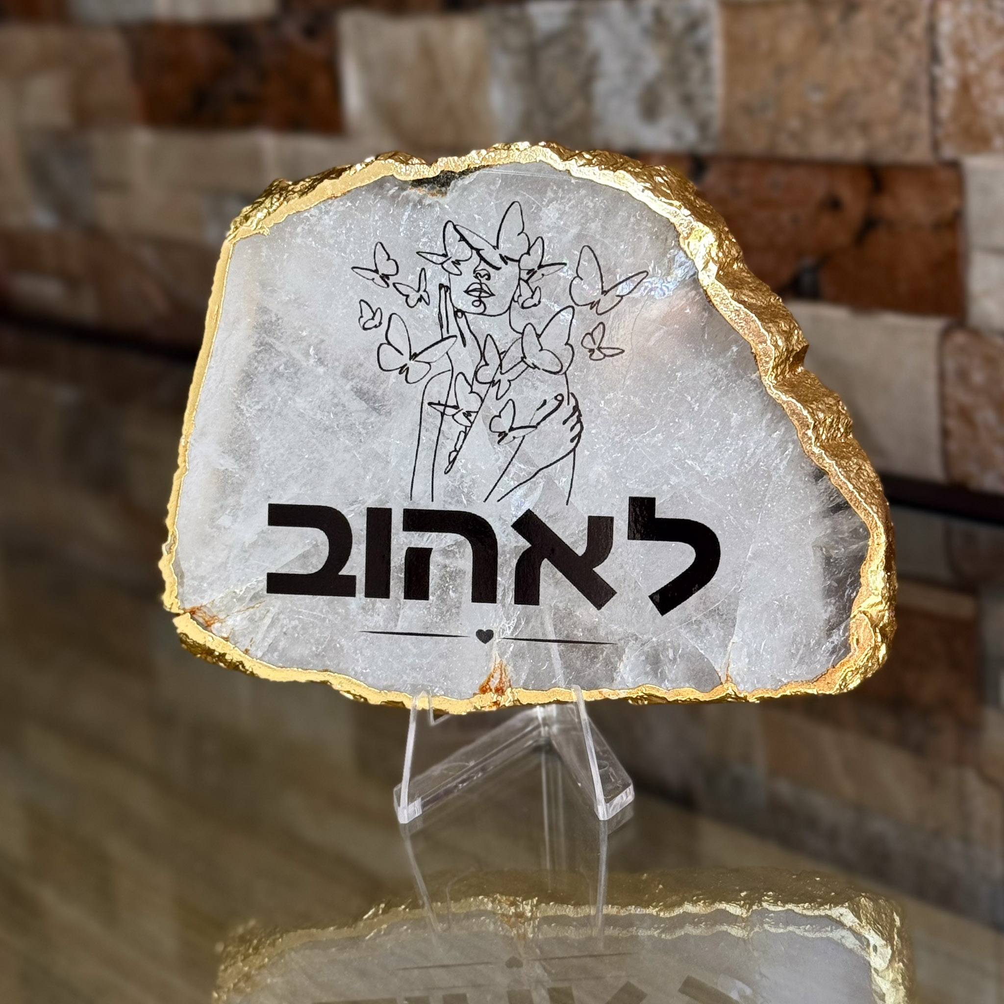 קוורץ גולדן - לאהוב קוורץ גולדן - לאהוב