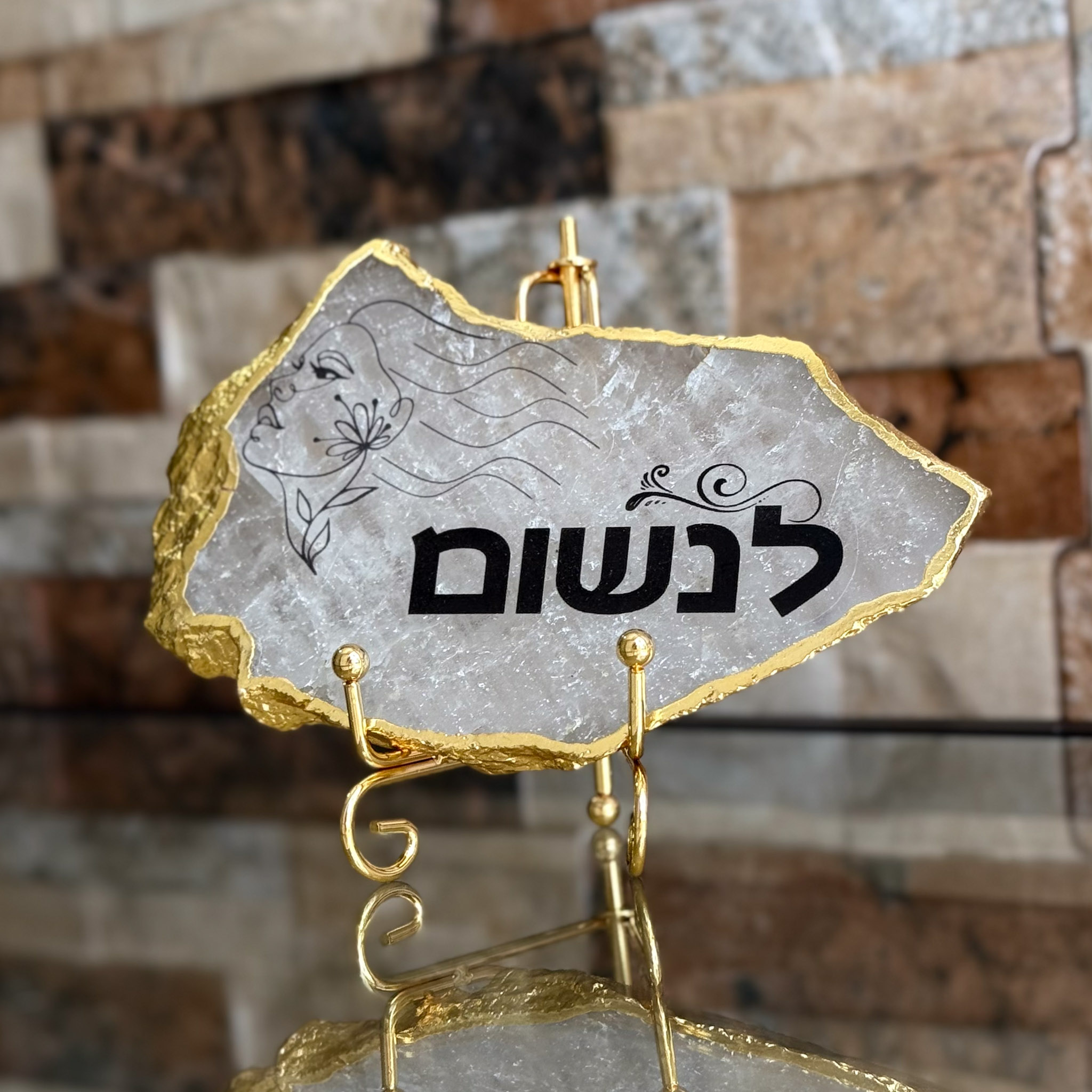 קוורץ גולדן - לנשום קוורץ גולדן - לנשום