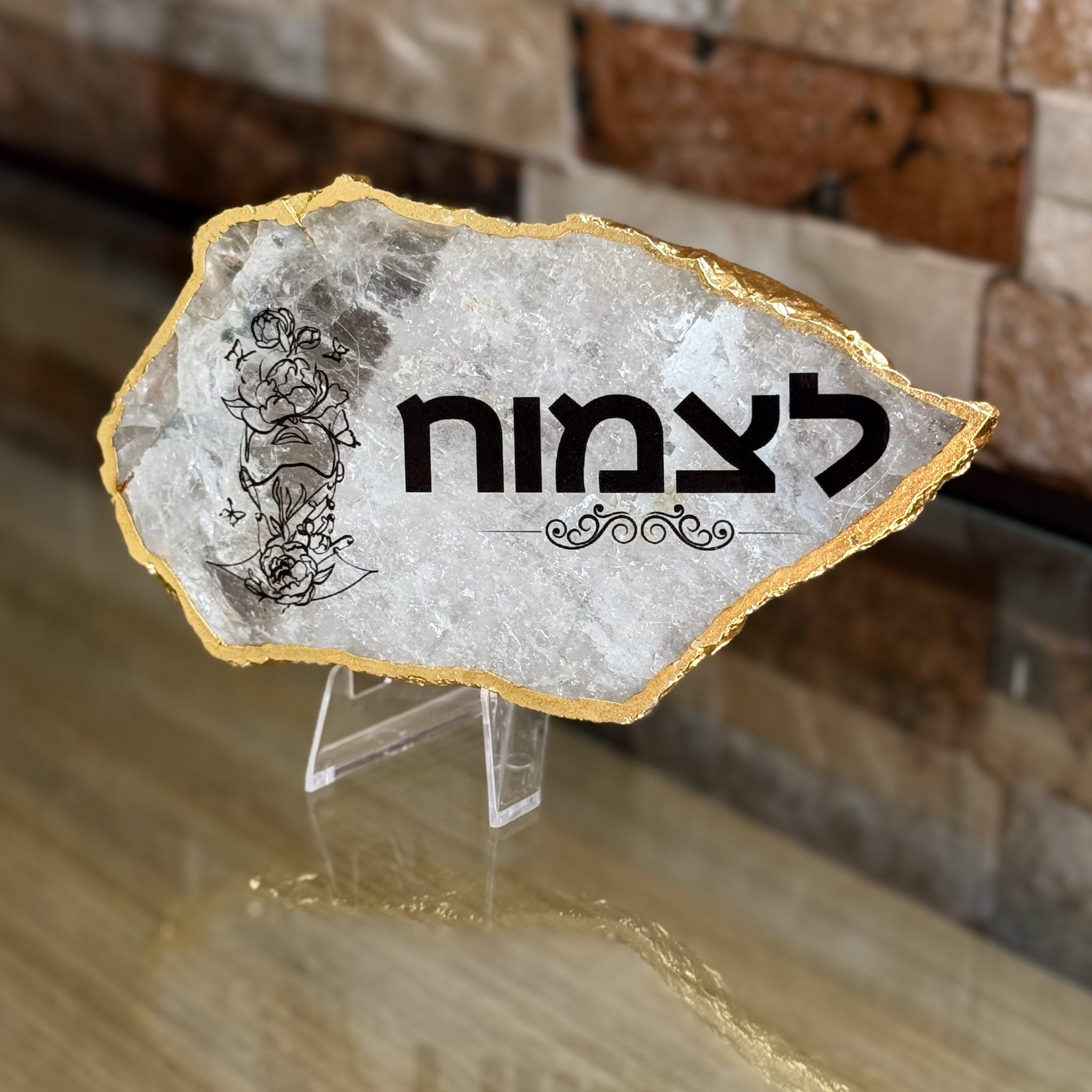 קוורץ גולדן - לצמוח קוורץ גולדן - לצמוח