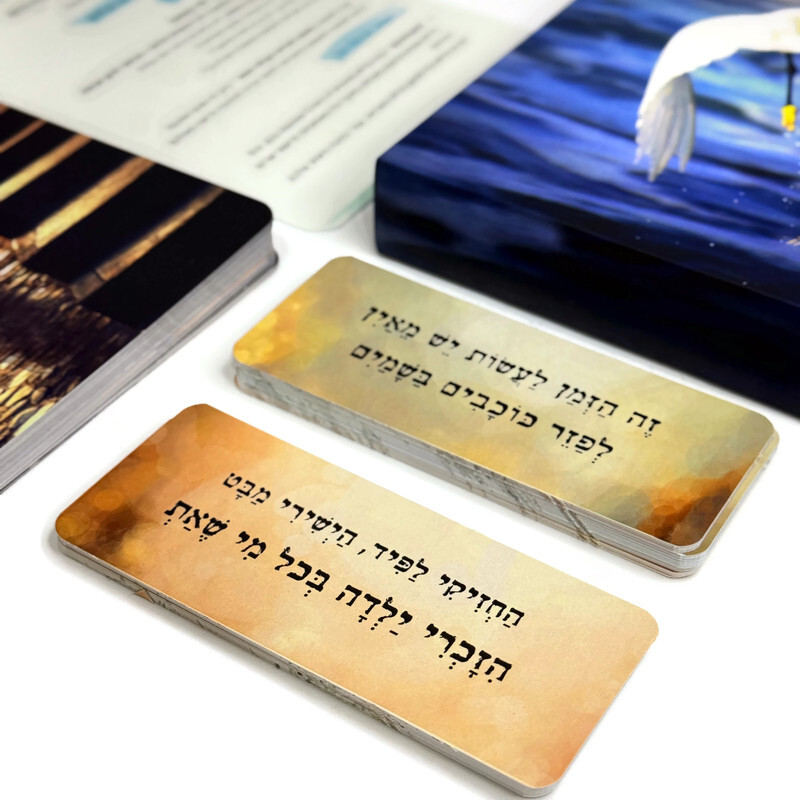 קלפי פעימות של אהבה – ערכה 2 | השראה ויצירה
