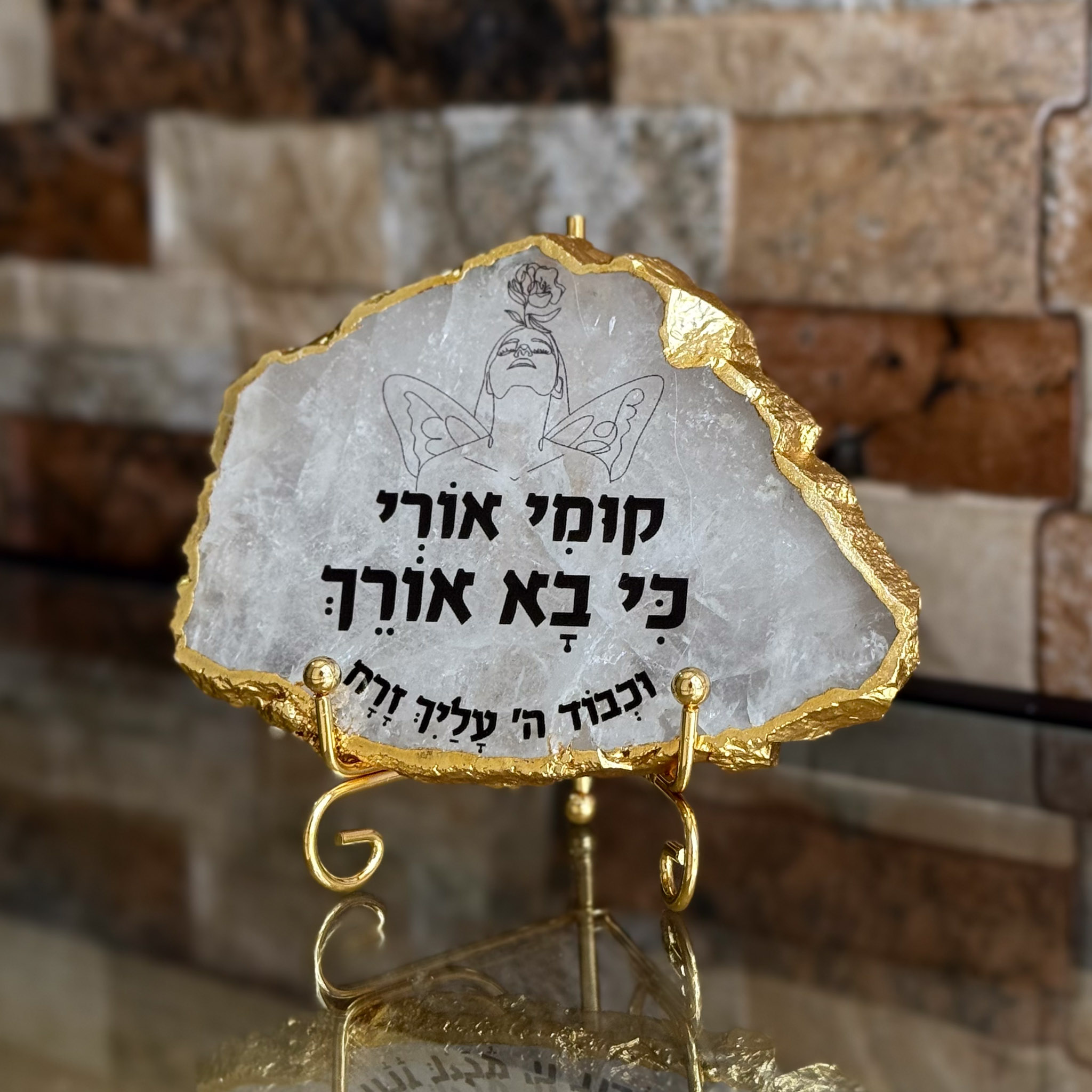 קוורץ גולדן - קומי אורי קוורץ גולדן - קומי אורי