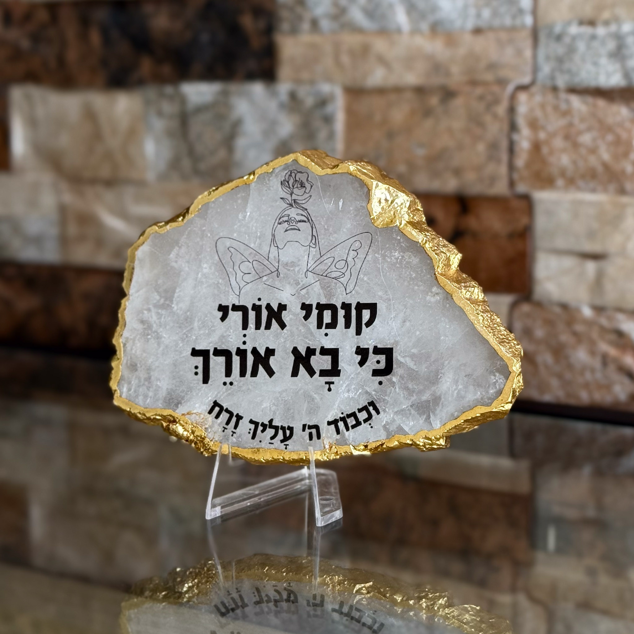 קוורץ גולדן - קומי אורי קוורץ גולדן - קומי אורי