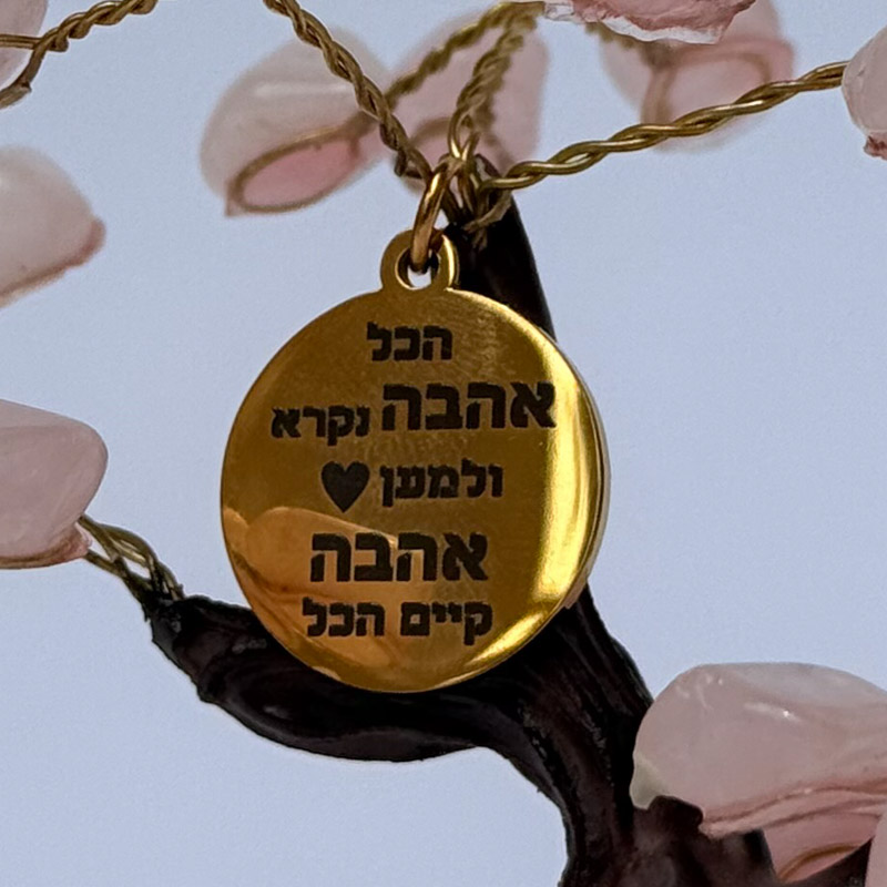 קלפי אור צל- קלפים לקבלה והגשמה עצמית