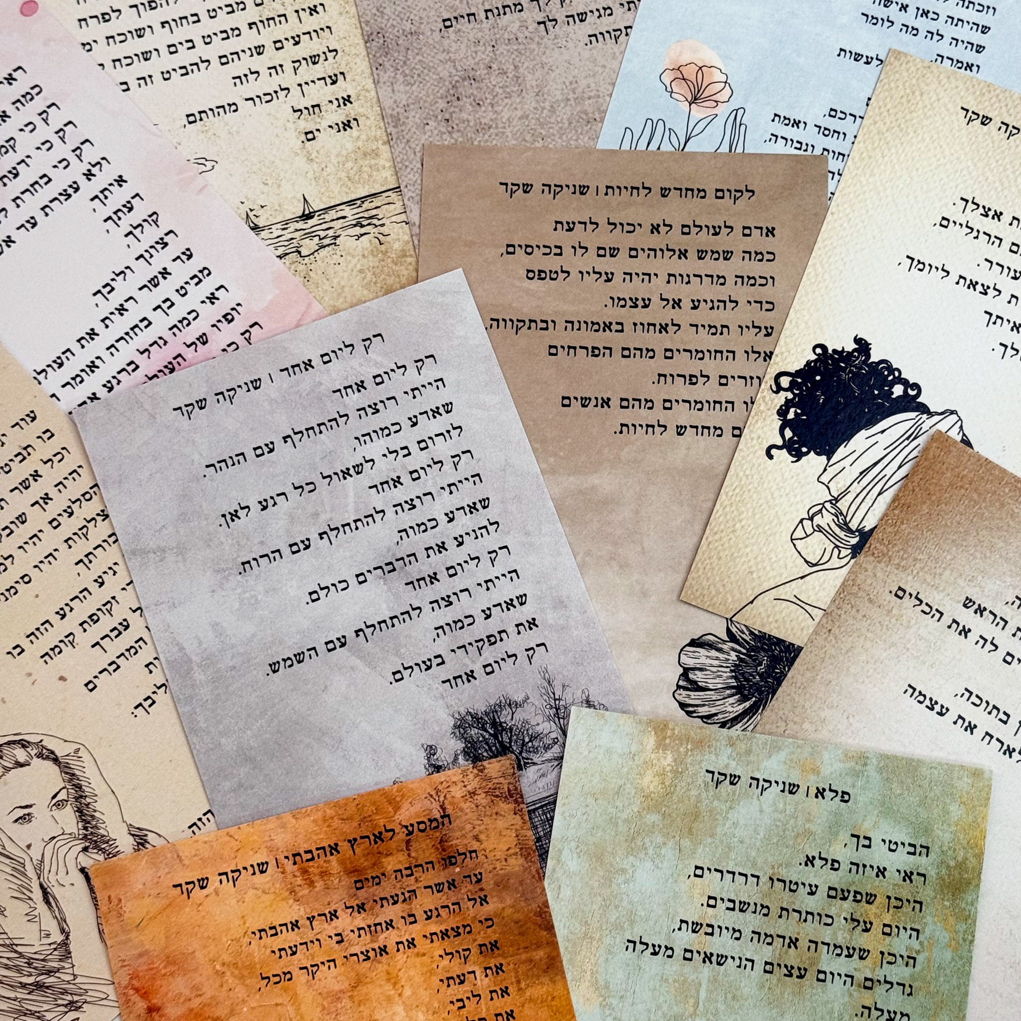 כרטיס ברכה 'אדם צריך לדעת'- שניקה שקד כרטיס ברכה 'אדם צריך לדעת'- שניקה שקד