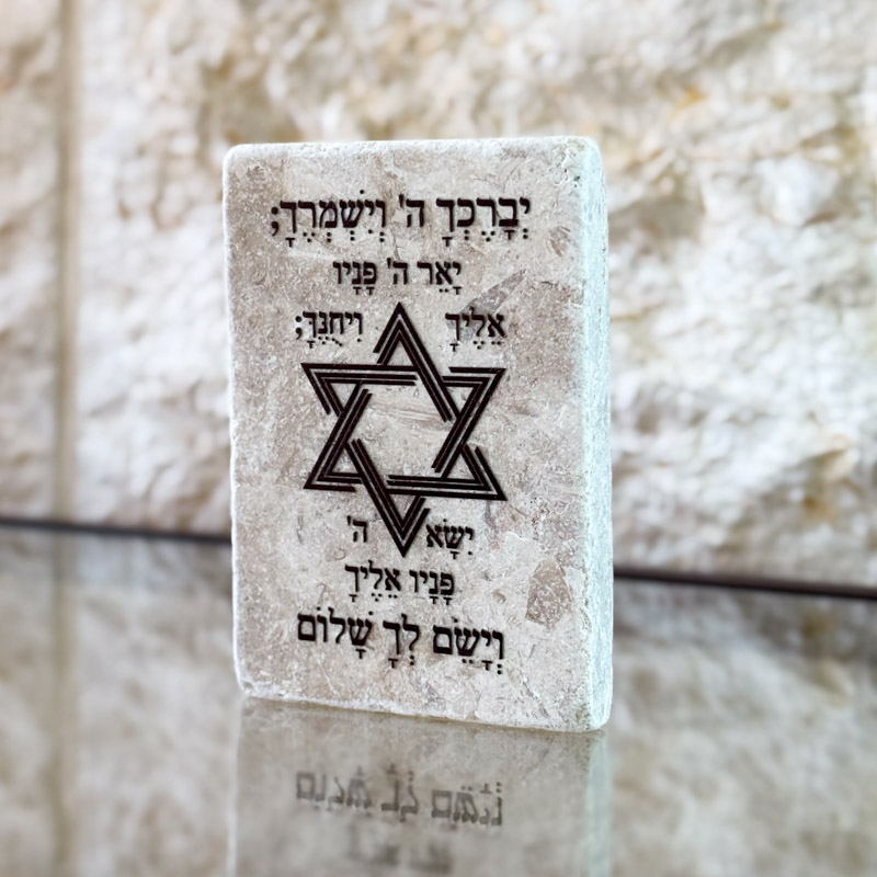 אריח 6/10 - ברכת הכהנים אריח 6/10 - ברכת הכהנים